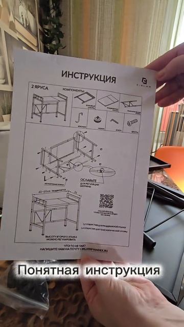 полки разные смотреть онлайн