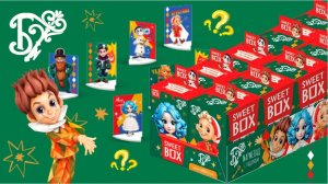 Буратино Новинка! 🎁🎁🎁 Sweet Box РАСПАКОВКА новая коллекция свит бокс #буратино #sweetbox