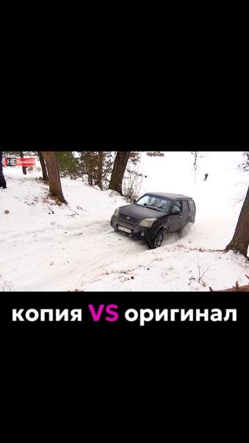 СПОР Toyota Land Cruiser Prado против Derways Shuttle на бездорожье #тойота #toyota #гонка смотреть онлайн