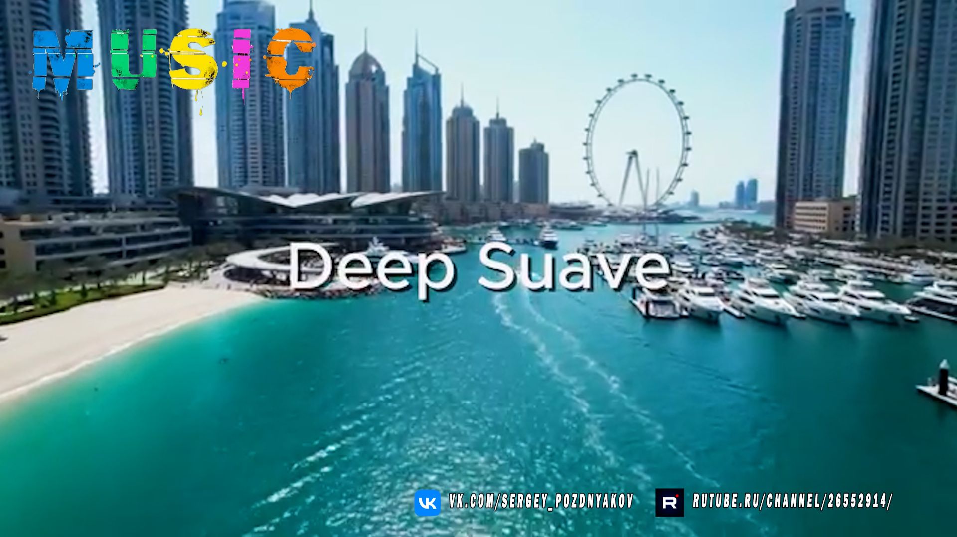 Зарядись энергией утра! Расслабляющая электронная музыка для идеального начала дня смотреть онлайн