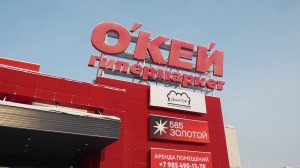 ШТРАФ УПЛАТИЛИ, А НАРУШЕНИЯ ИСПРАВИЛИ?