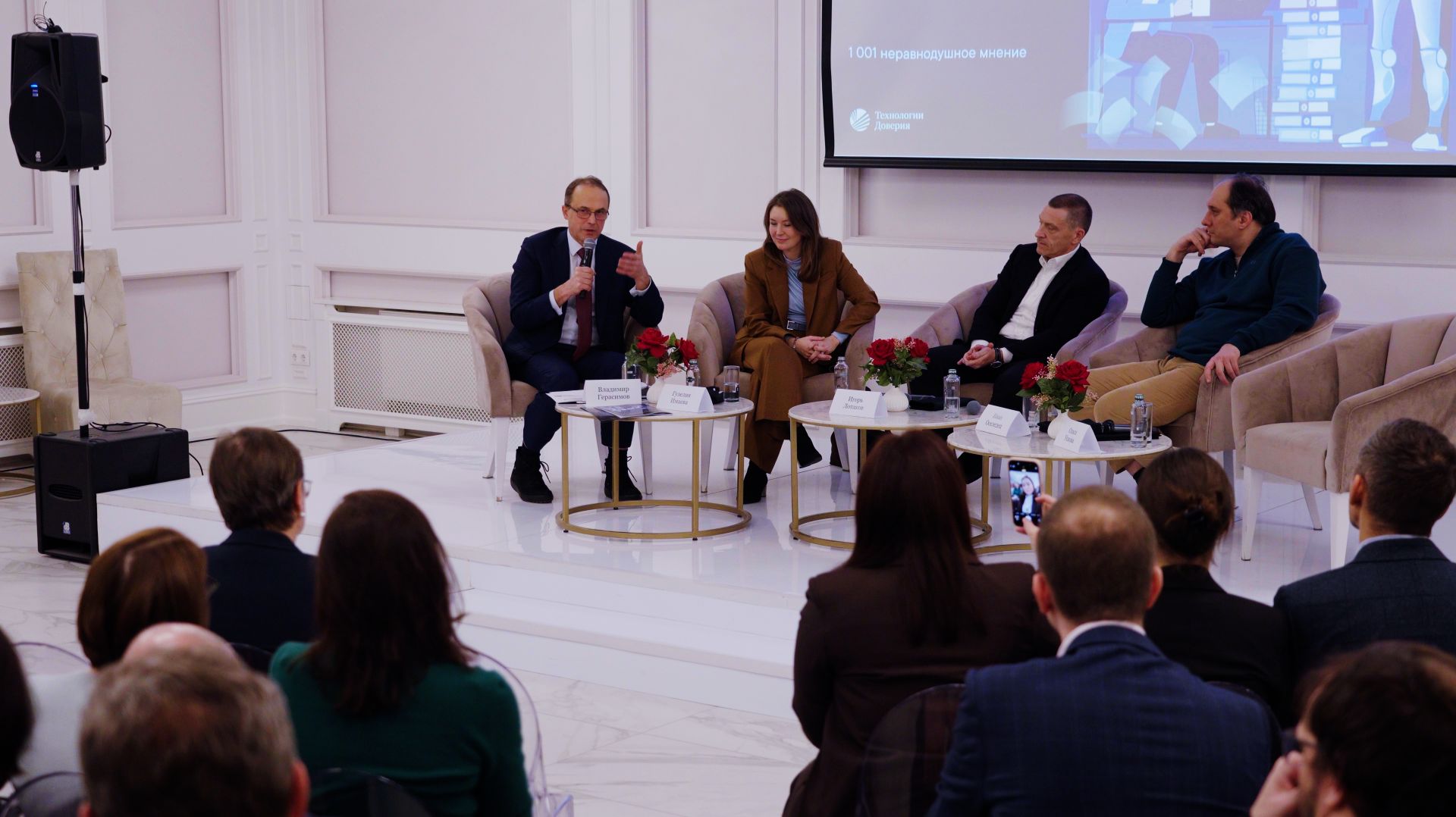 Интеллектуальный клуб ТеДо смотреть онлайн