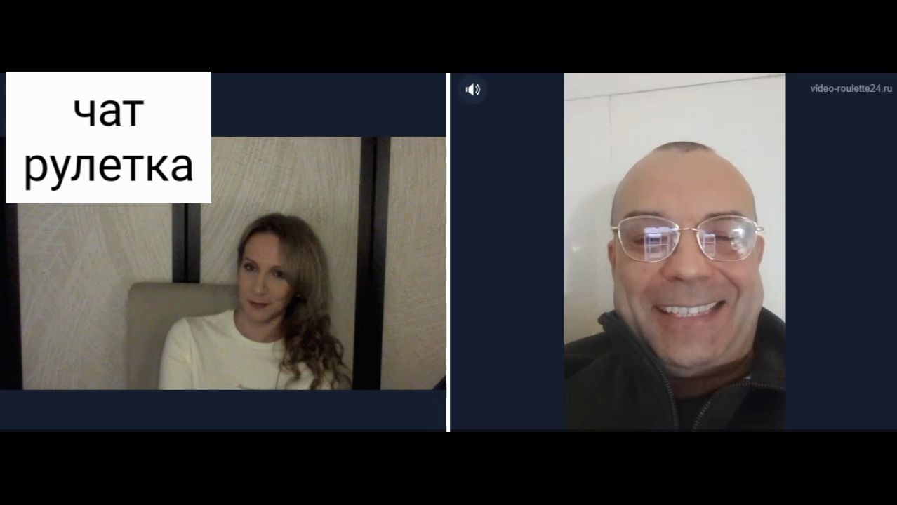 Наши люди повсюду. Чат рулетка смотреть онлайн