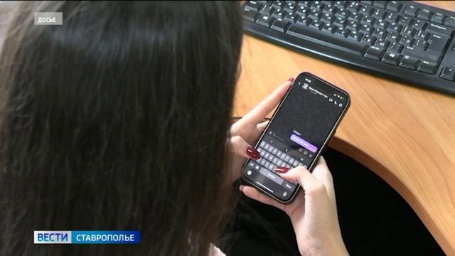 «Вести. Ставропольский край» 27.01.2026 (11.30) смотреть онлайн