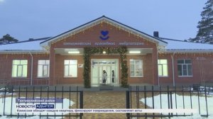 Информационный выпуск Майкопского телевидения 26.01.26