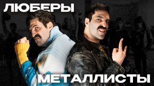 Почему в 80-е люди ДРАЛИСЬ из-за одежды