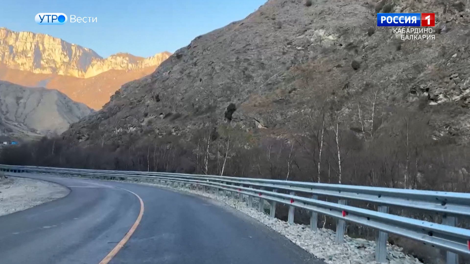 В КБР продолжат обновлять дороги к туристическим локациям смотреть онлайн