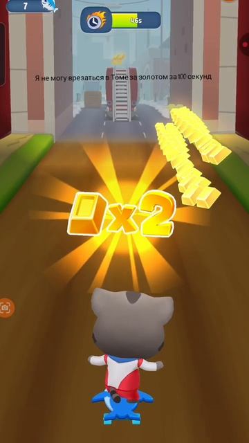 Я не могу врезаться в Томе за золотом за 100 секунд смотреть онлайн