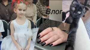 Влог/ мало работы/ скоро переезд👌