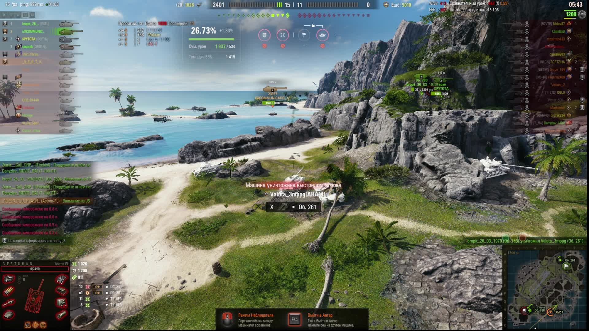 Ночной Рандом 🐱🚀🐱🚀🐱🚀 смотреть онлайн