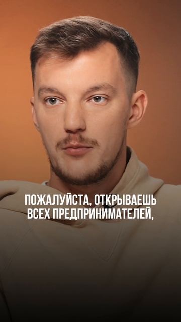 Бизнес во время СВО: что делать? Стас Асафьев