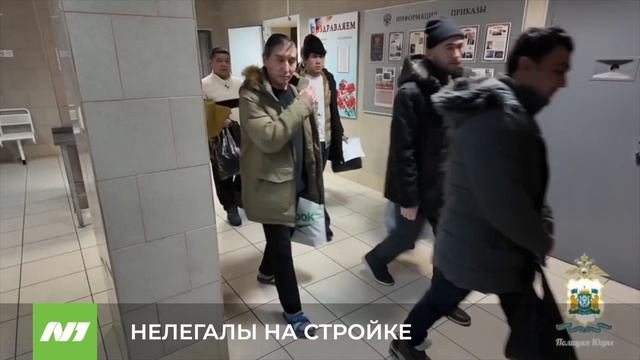 В Нижневартовске прошёл рейд по мигрантам смотреть онлайн