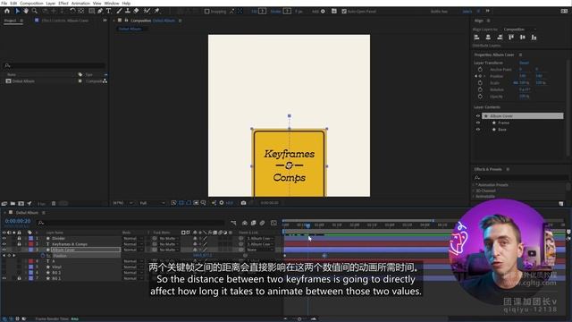 1-7 Keyframing Transform Properties смотреть онлайн