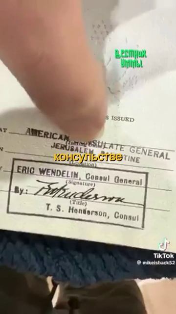 Вот что писали до Израиля смотреть онлайн