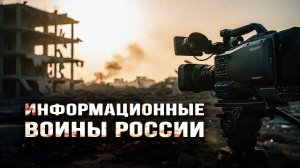 Как работают СМИ в новых регионах