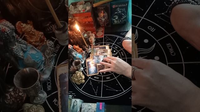 ЕГО МЫСЛИ О ВАС СЕЙЧАС 