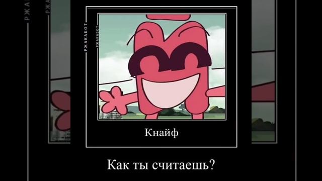 сборник видео по инмт #4 смотреть онлайн