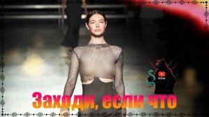 Горячий подиум в стиле СССР 🔥 Ножки и тела... Сексуальные славянские модели без белья