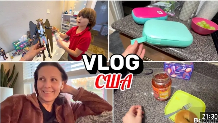 США Влог Ничего себе подарки смотреть онлайн