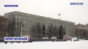 Вместе с регионами. Выпуск 26 января 2026 года