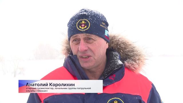 Сотрудники МЧС провели рейд, на котором проверили безопасность рыбаков смотреть онлайн