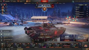 Страдаем в Мире танков