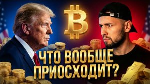 КРИПТОВАЛЮТА БАЙБИТ БЛОКЧЕЙН / 加密貨幣 BYBIT 區塊鏈 / BLOCKCHAIN BYBIT CRYPTOCURRENCY