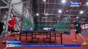 "Вести. Сахалин. Курилы". 26 января 2026 года