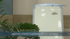 За минувшую неделю в Иркутской области зарегистрировано 9719 случаев заболевания ОРВИ