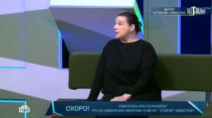 За гранью от 27.01.2026 анонс выпуска, что будет в эфире