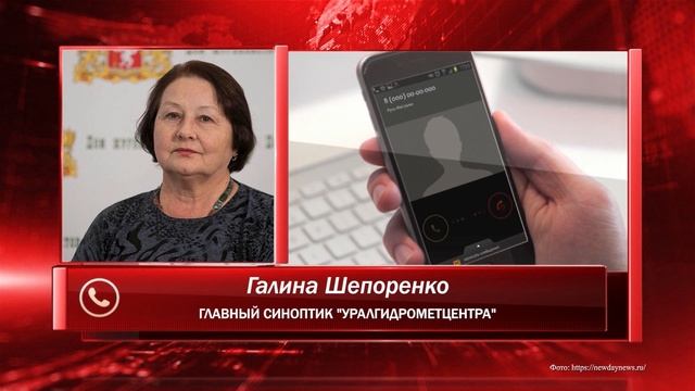 В область пришло кратковременное потепление. Панорама 27.01.26 смотреть онлайн