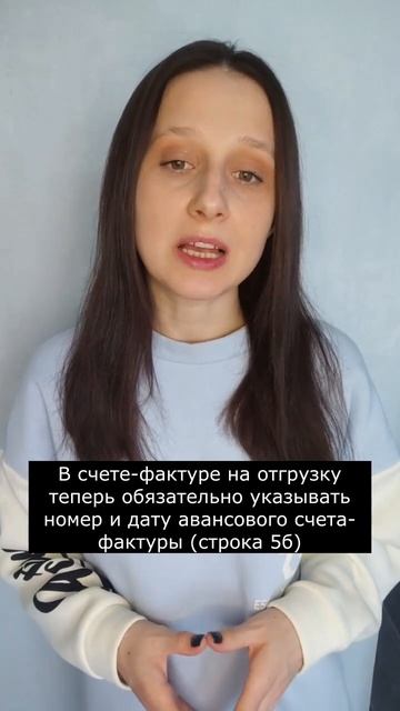 Как выставлять счета-фактуры и вести книги в 2026 году #главбух #новости #бухгалтер смотреть онлайн