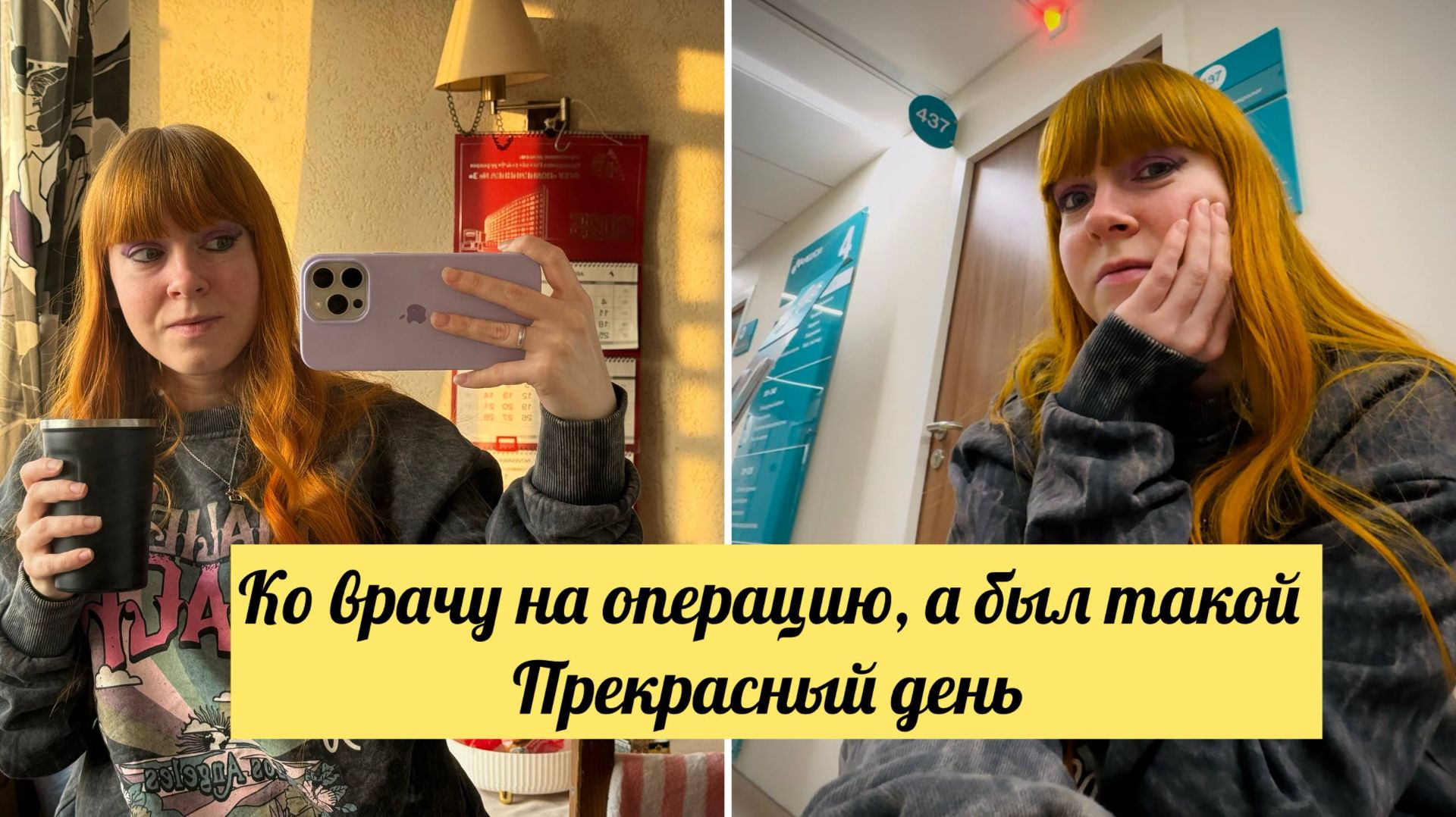 VLOG : содрала родинку на работе, показываю всю жизнь #vlog смотреть онлайн