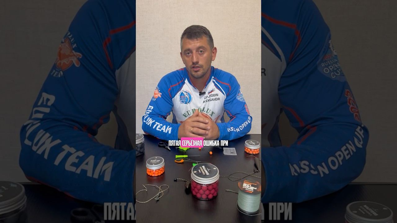 5я ОШИБКА в ловле карпа и сазана! #карпфишинг смотреть онлайн