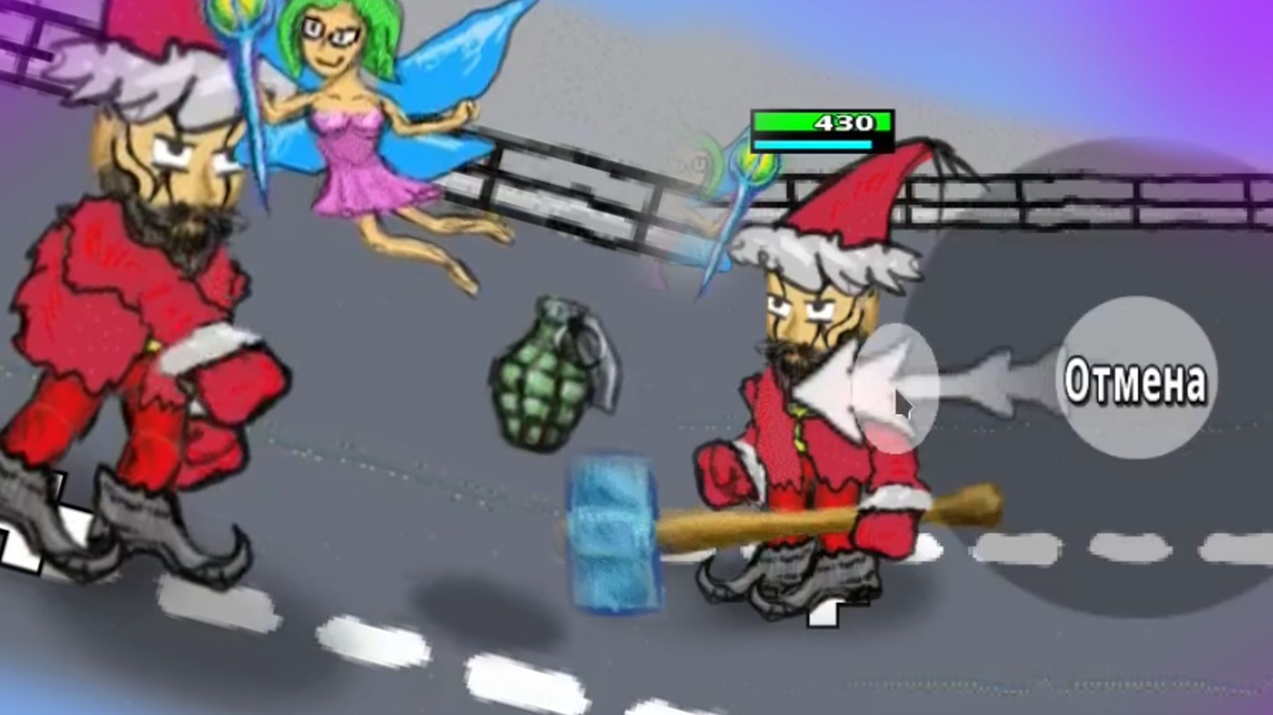 Полезная вещь для PvP смотреть онлайн