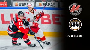 МЕТАЛЛУРГ - ГОРНЯК-УГМК. ОБЗОР МАТЧА