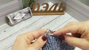 Как я закрываю без ступеньки 29 января 2026 г.