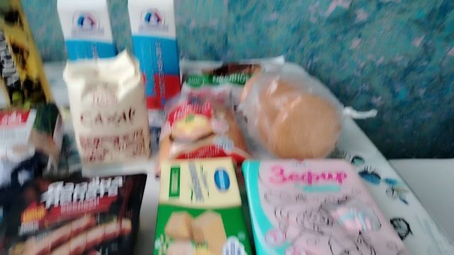 Закупка продуктов 1179 руб. Остаток на январь 5811 смотреть онлайн