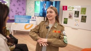 В Томске открылся Дом молодёжи