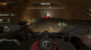 Traffic Rider 🏍️