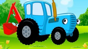 Синий Трактор - По полям