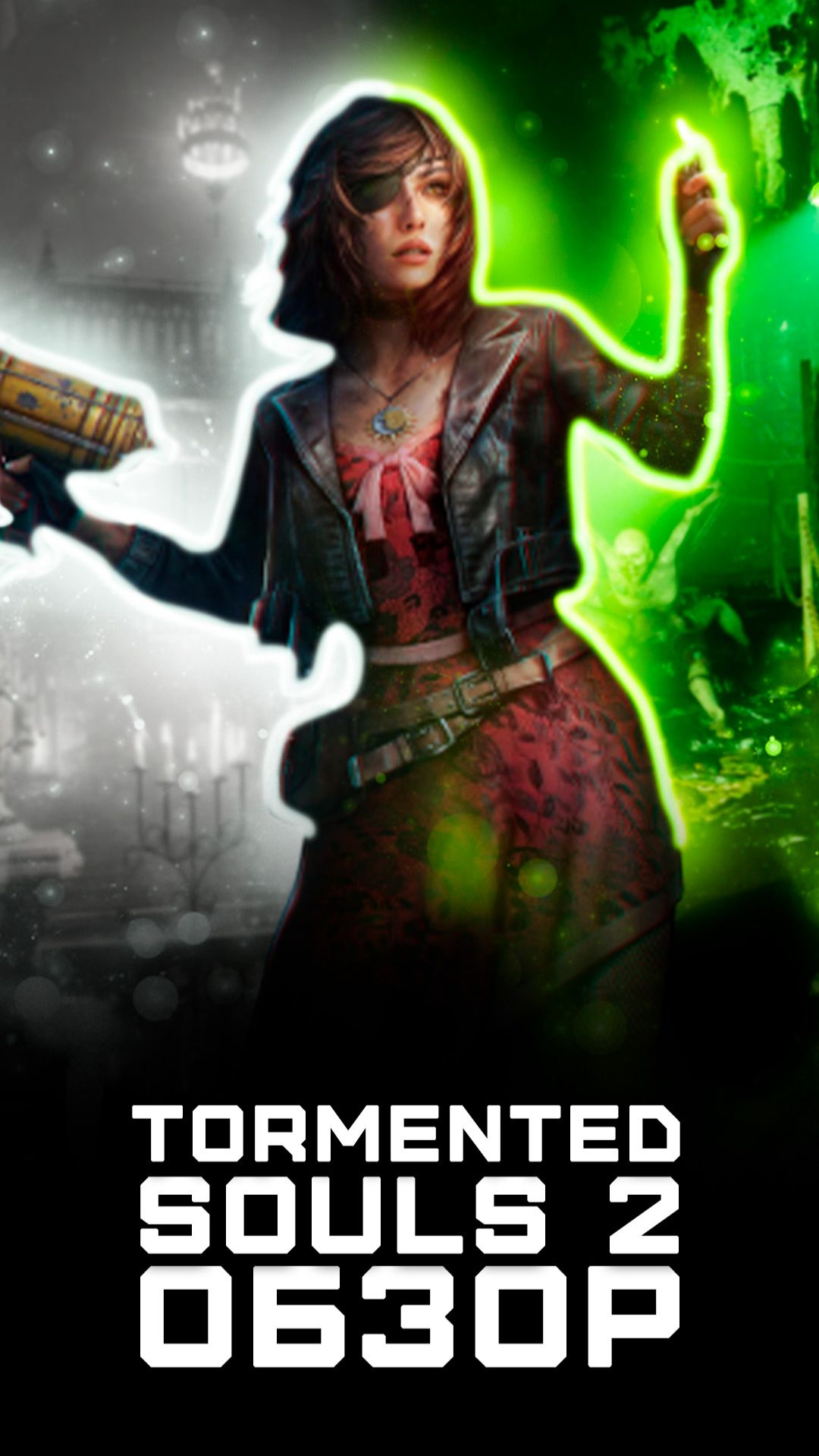 Лучший хоррор 2025? | Я поиграл в Tormented Souls 2 смотреть онлайн