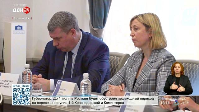 Бесплатная юридическая помощь смотреть онлайн