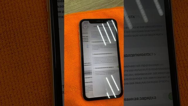 iPhone 11 128 8383 смотреть онлайн