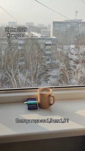 2026-01-27 смотреть онлайн