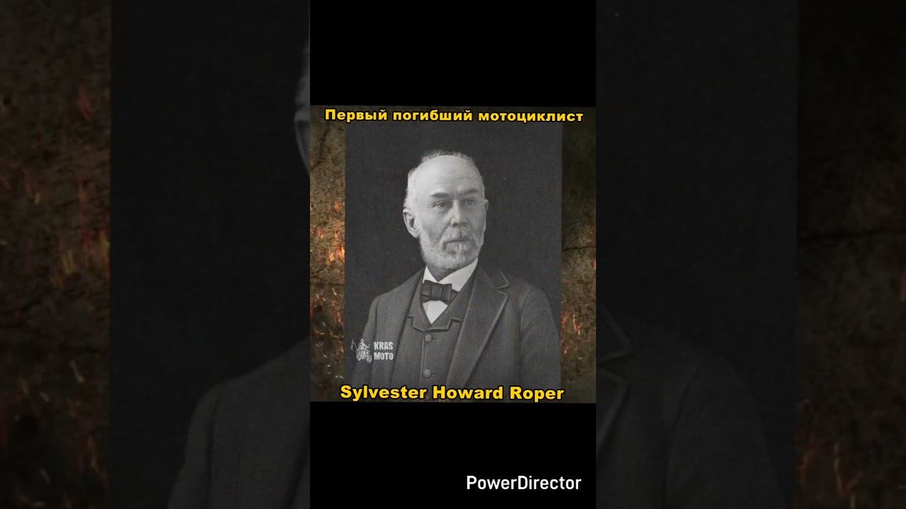 Первый погибший мотоциклист. Sylvester Howard Rouper смотреть онлайн