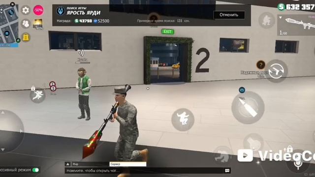 гранд криминал онлайн ГКО часть 2 смотреть онлайн