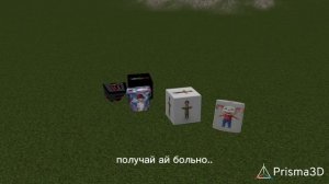 3 серия геноед