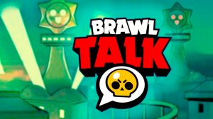 Точная Дата Бравл Толк! Расследование Лайна в Бравл Старс