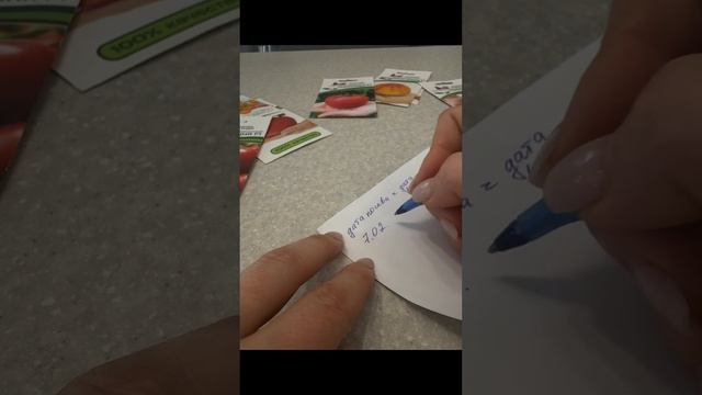 Томат. Выбор даты посева семян. смотреть онлайн